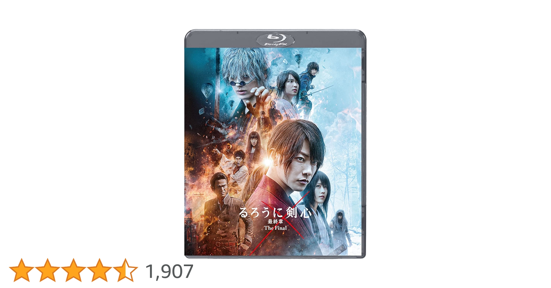 Amazon.co.jp: るろうに剣心 最終章 The Final 通常版 [Blu-ray